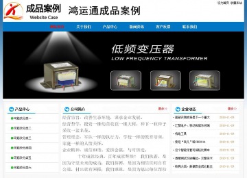 经济型成品案例No:7531