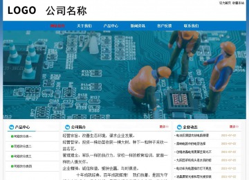 经济型成品案例No:7531