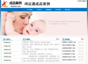 经济型成品案例No:7531