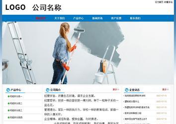 经济型成品案例No:7531