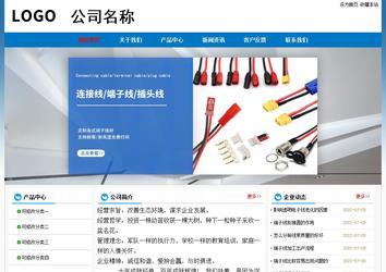 经济型成品案例No:7531