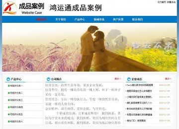 经济型成品案例No:7531