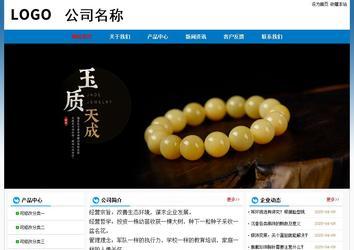 经济型成品案例No:7531