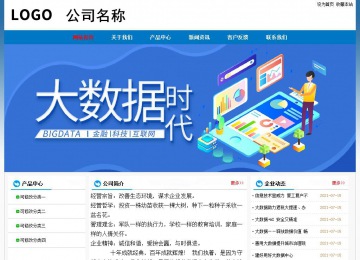 经济型成品案例No:7531