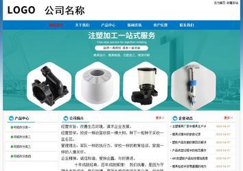 经济型成品案例No:7531