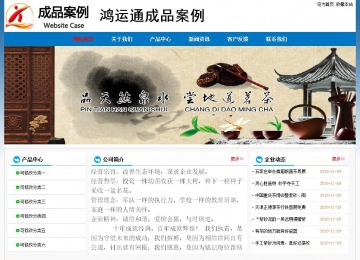 经济型成品案例No:7531