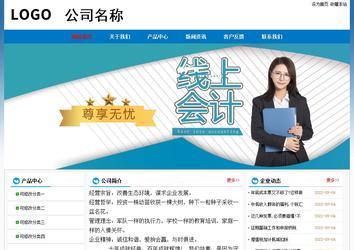 经济型成品案例No:7531