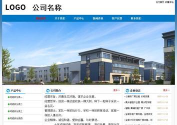 经济型成品案例No:7531