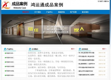 经济型成品案例No:7531