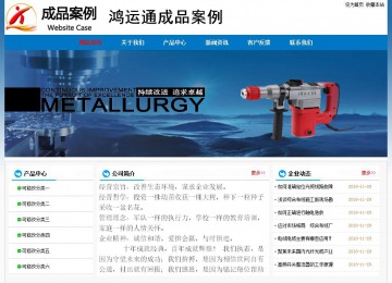 经济型成品案例No:7531