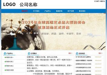 经济型成品案例No:7531