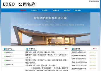 经济型成品案例No:7531