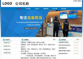 经济型成品案例No:7531