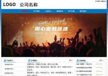 经济型成品案例No:7531