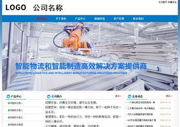 经济型成品案例No:7531