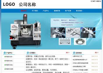 经济型成品案例No:7531