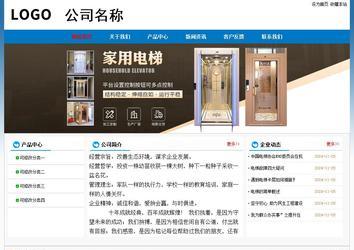 经济型成品案例No:7531