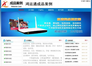 经济型成品案例No:7531