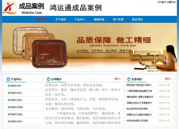 经济型成品案例No:7531