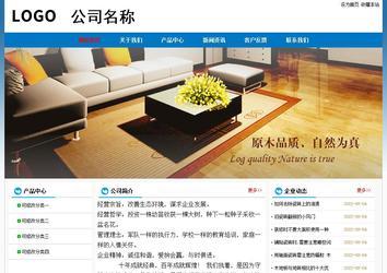 经济型成品案例No:7531