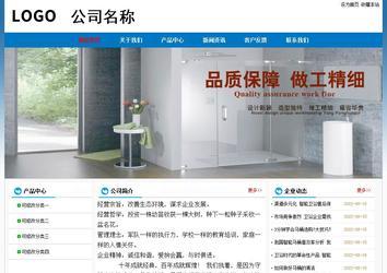 经济型成品案例No:7531