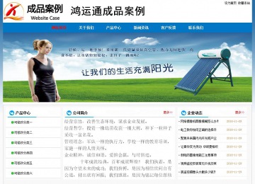 经济型成品案例No:7531