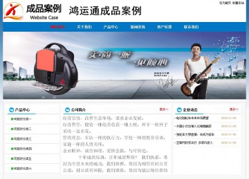 经济型成品案例No:7531