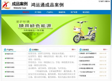 经济型成品案例No:7531