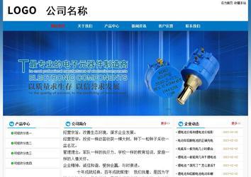 经济型成品案例No:7531