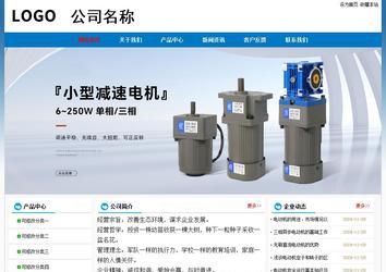 经济型成品案例No:7531