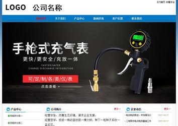 经济型成品案例No:7531