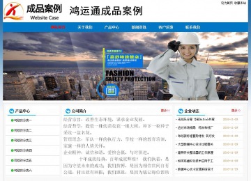 经济型成品案例No:7531