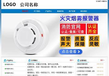 经济型成品案例No:7531