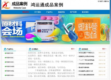 经济型成品案例No:7531