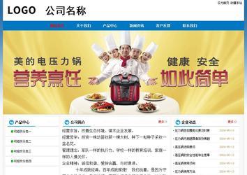 经济型成品案例No:7531