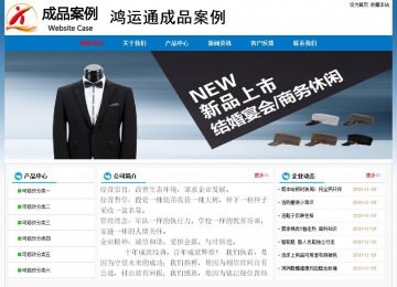 经济型成品案例No:7531