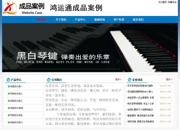 经济型成品案例No:7531