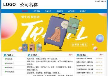 经济型成品案例No:7531