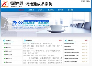 经济型成品案例No:7531