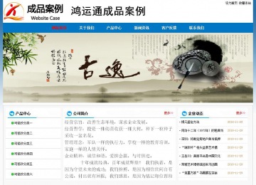 经济型成品案例No:7531