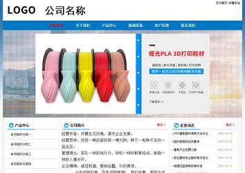 经济型成品案例No:7531