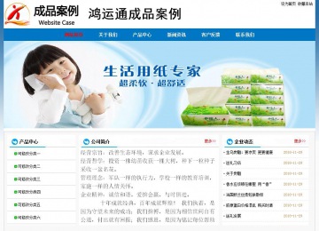 经济型成品案例No:7531