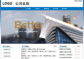 经济型成品案例No:7531