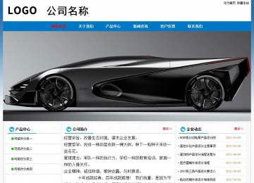 经济型成品案例No:7531