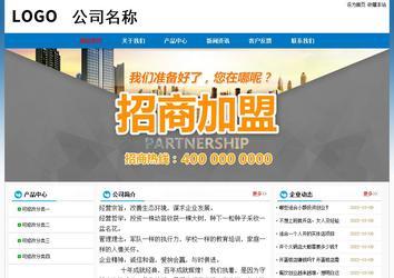 经济型成品案例No:7531