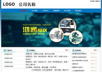 经济型成品案例No:7531