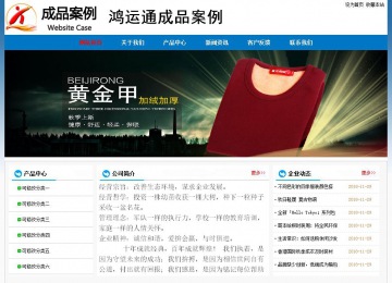 经济型成品案例No:7531