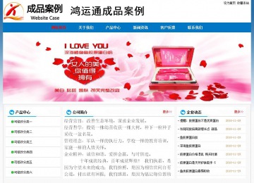 经济型成品案例No:7531