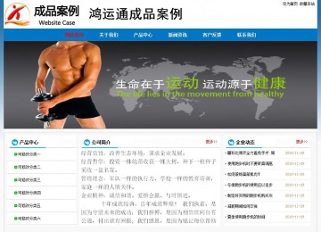 经济型成品案例No:7531