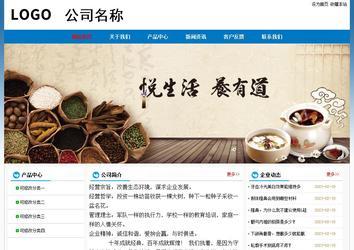 经济型成品案例No:7531